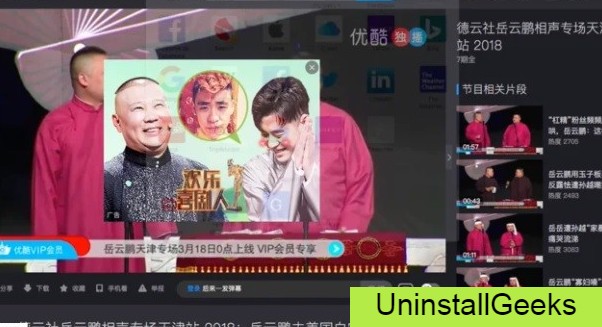 Uninstall Youku